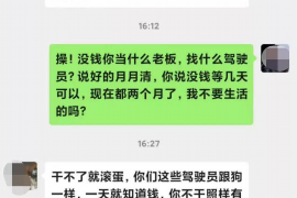 如何讨要被骗的jia盟费用